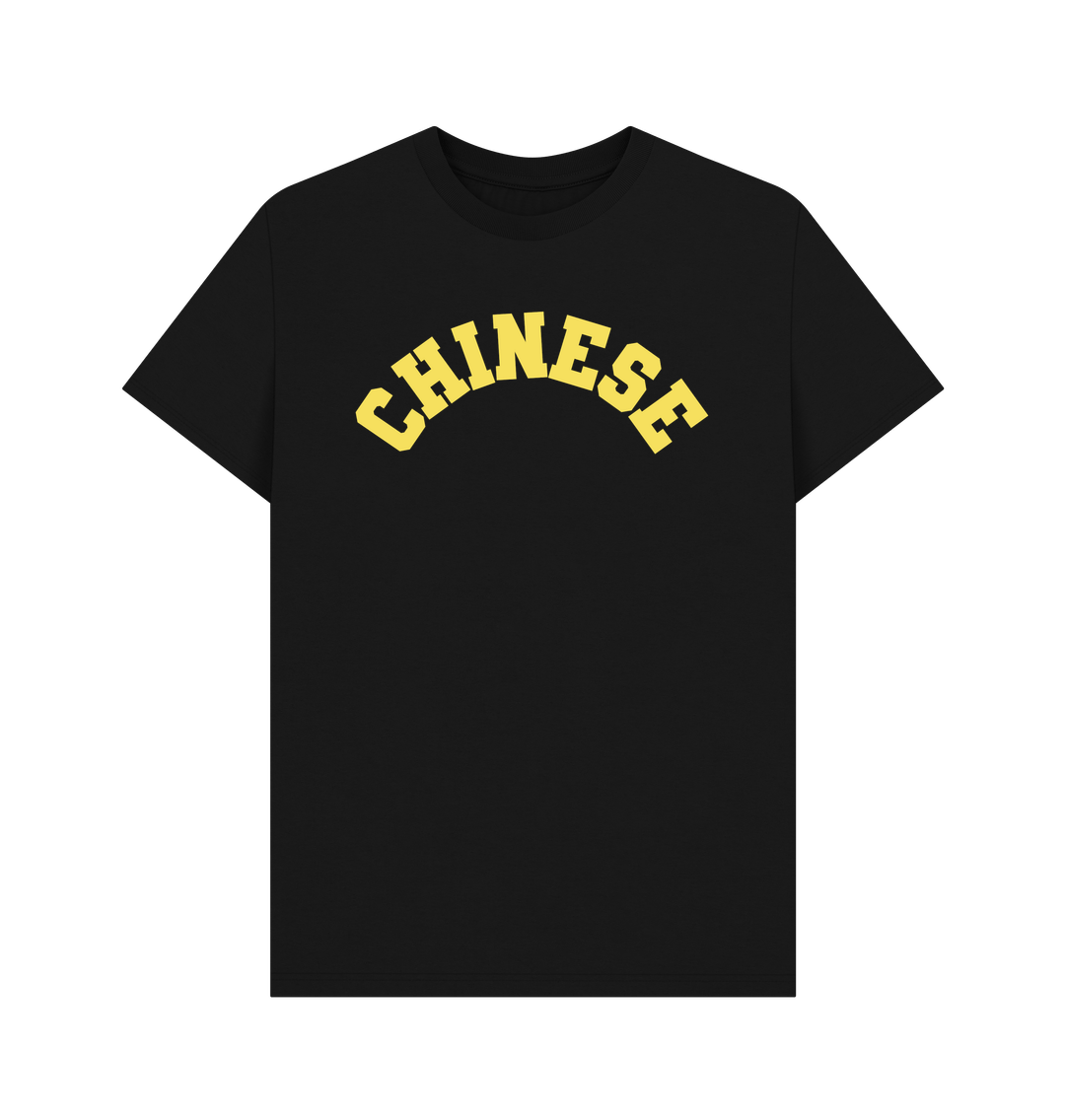 Black Chinese varsity unisex t-shirt