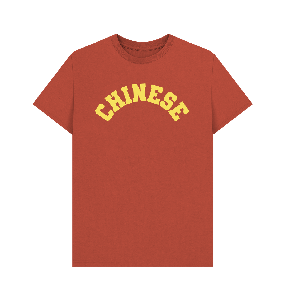 Rust Chinese varsity unisex t-shirt